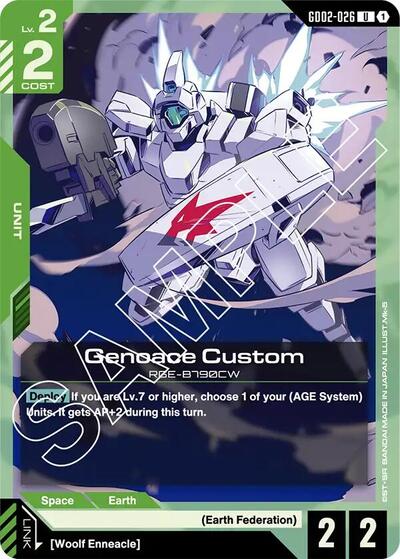 Genoace Custom - Dual Impact Gundam Card Game Trading Card