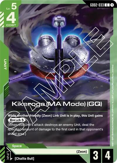 Kikeroga (MA Mode) (GQ) – GD02-033 Dual Impact Gundam Card Game Trading Card