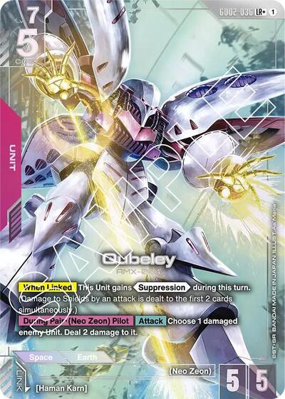Qubeley (LR+) (Alternate Art) - Dual Impact Gundam Card Game Trading Card