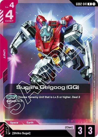 Sugai's Gelgoog (GQ) – GD02-041 Dual Impact Gundam Card Game Trading Card