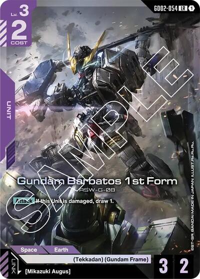 Gundam Barbatos 1st Form – GD02-054 Dual Impact Gundam Card Game Trading Card