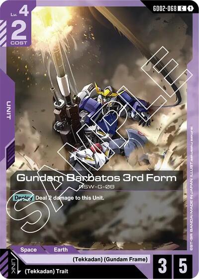 Gundam Barbatos 3rd Form - Dual Impact Gundam Card Game Trading Card