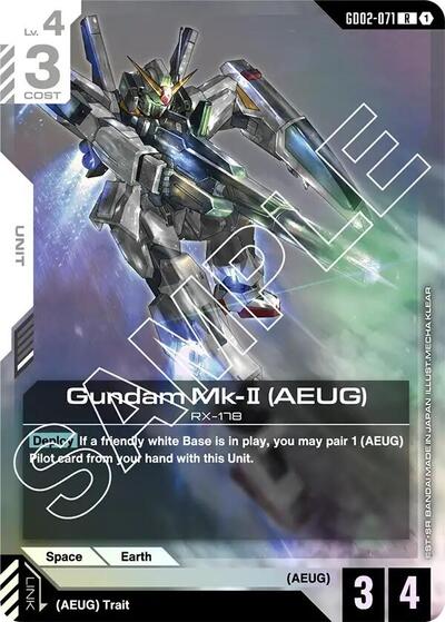 Gundam Mk-II (AEUG) – GD02-071 Dual Impact Gundam Card Game Trading Card