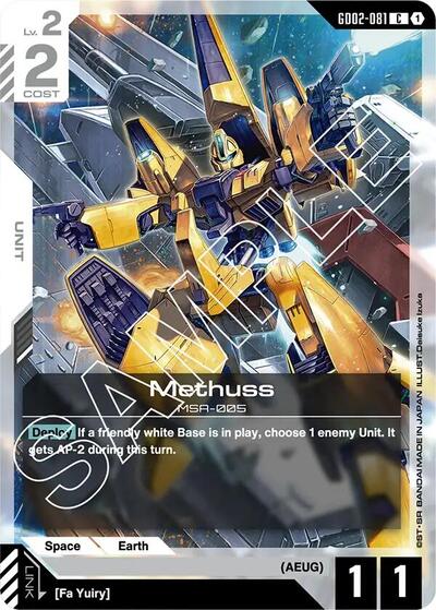 Methuss - Dual Impact Gundam Card Game Trading Card