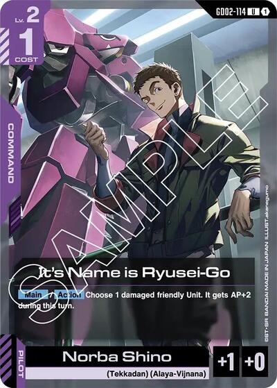 It's Name is Ryusei-Go - Dual Impact Gundam Card Game Trading Card