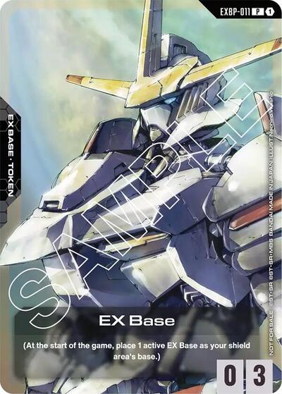 EX Base (EXBP-011) (Mobile Suit Gundam: Iron-Blooded Orphans) - Image 1