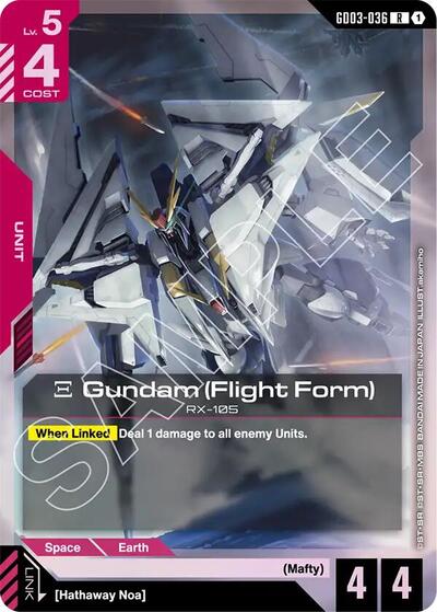Xi Gundam (Flight Form) - Steel Requiem Gundam Card Game Trading Card