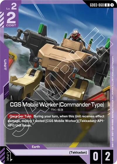 CGS Mobile Worker (Commander Type) - Steel Requiem Gundam Card Game Trading Card