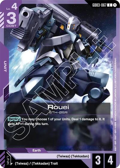 Rouei - Steel Requiem Gundam Card Game Trading Card