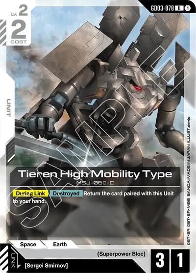 Tieren High Mobility Type - Steel Requiem Gundam Card Game Trading Card