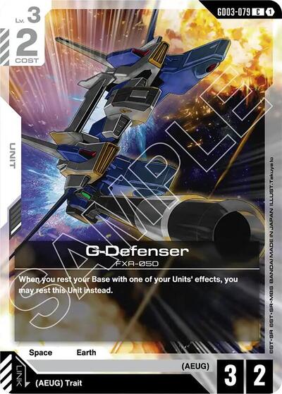 G-Defenser - Steel Requiem Gundam Card Game Trading Card