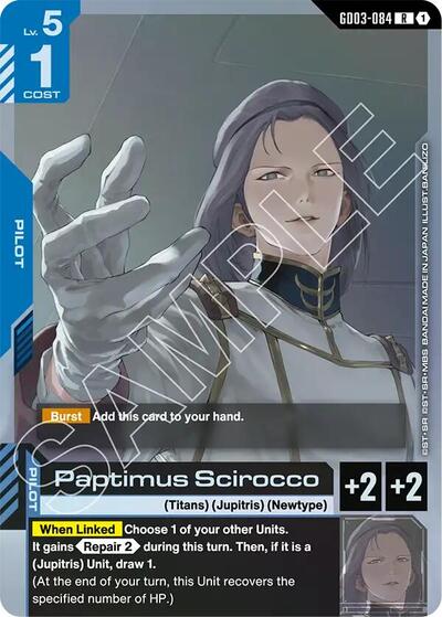Paptimus Scirocco