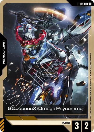 GQuuuuuuX (Omega Psycommu) (T-019)