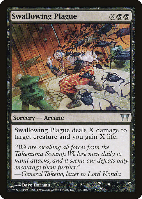 Swallowing Plague (Foil)