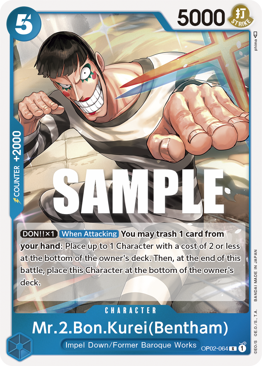 Mr.2.Bon.Kurei(Bentham) - PARAMOUNT WAR - [OP02] One Piece Trading Card