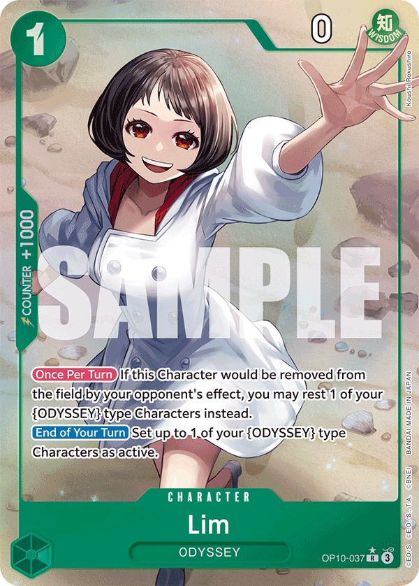 Lim (Alternate Art)