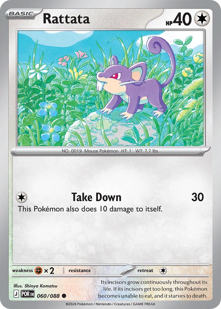 Rattata – 060/088 Perfect Order Pokemon Trading Card