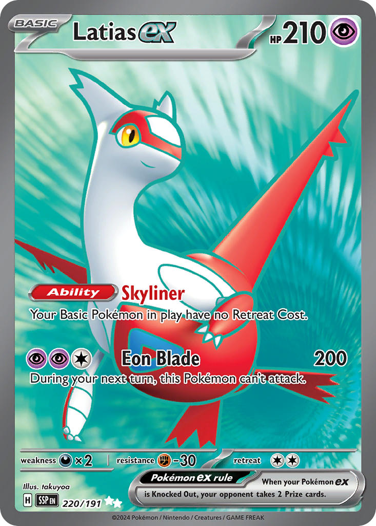 Latias ex - Image 1